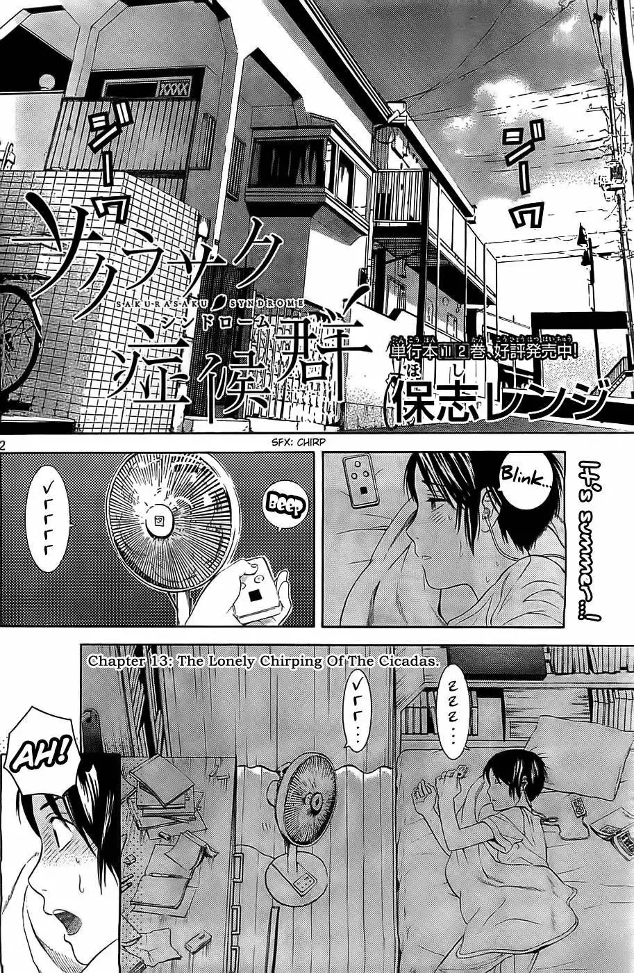 Sakurasaku Shoukougun Chapter 13 3